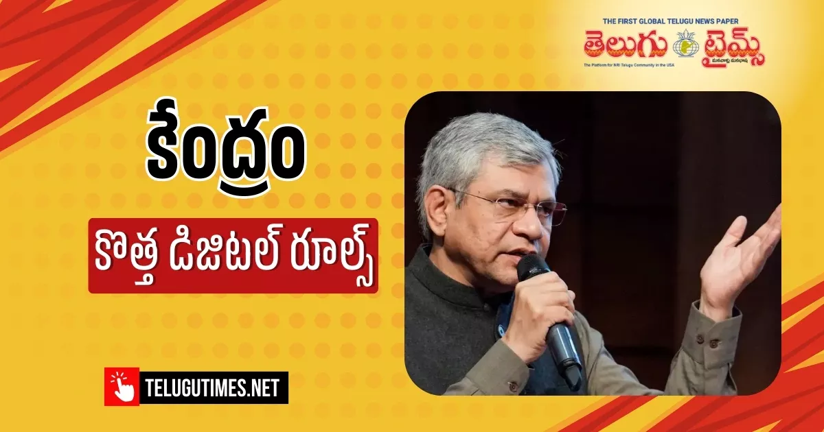 Age Based Social Media Ban A Key Decision By The Center