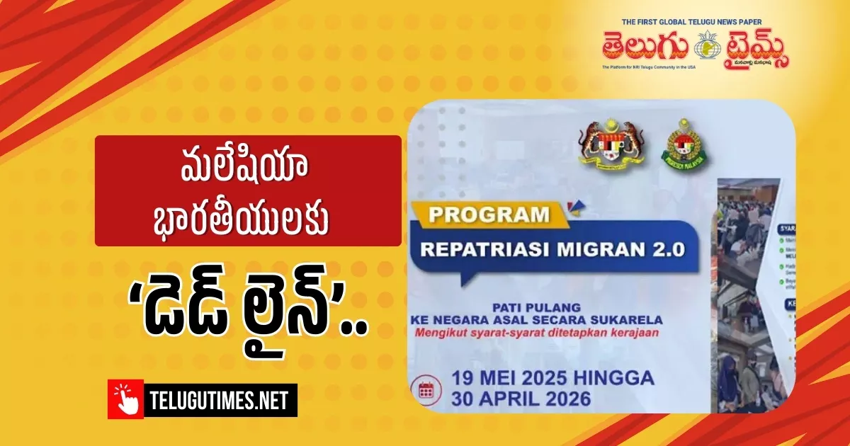 Malaysia Issues Last Call For Undocumented Indians To Return Home By April 30 