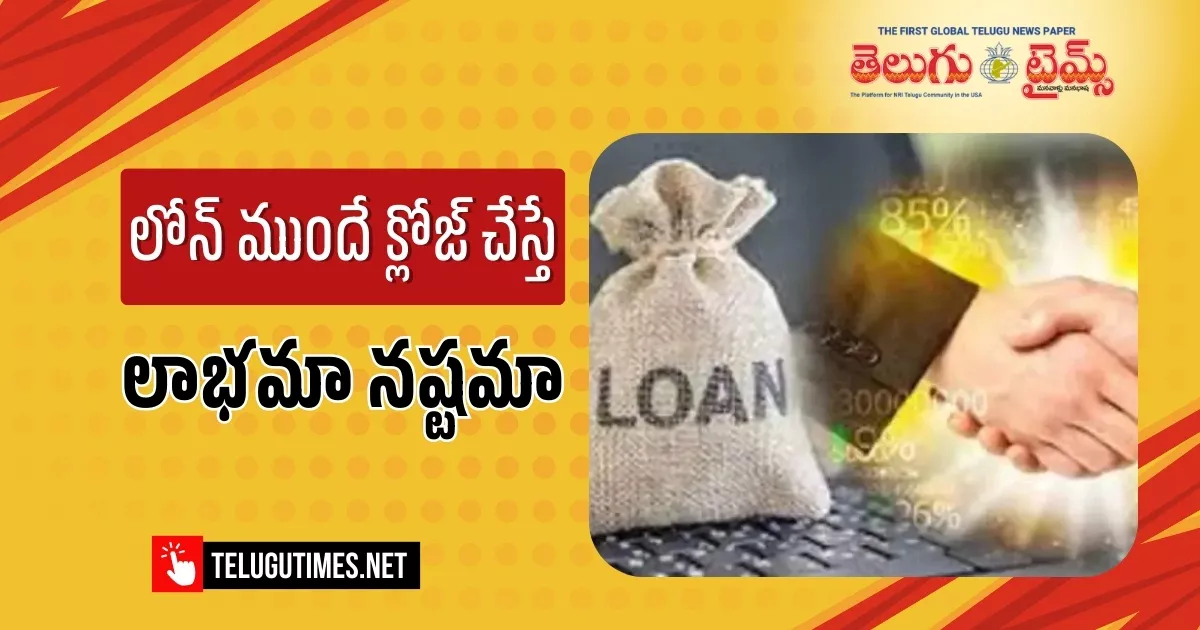 Will My Cibil Score Drop If I Repay My Loan Early