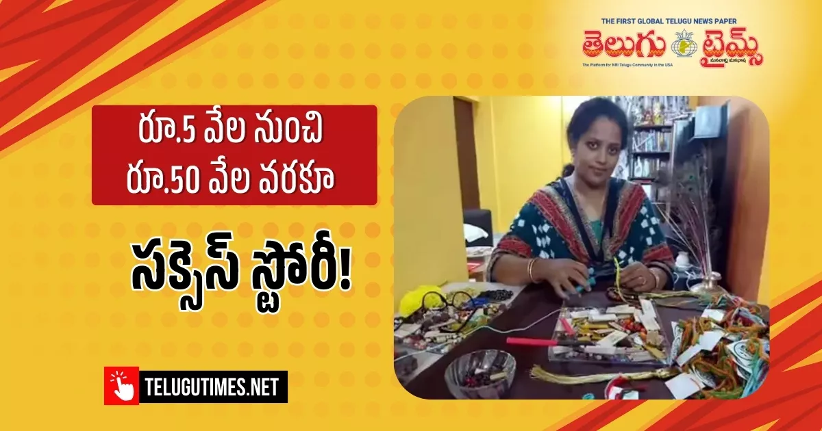 The Woman Who Turned A Failed Loan Into A 50k Monthly Income 