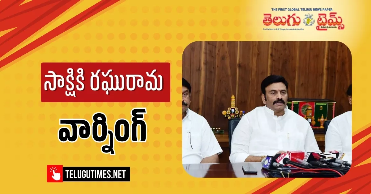 Deputy Speaker Raghurama Issues Legal Notices