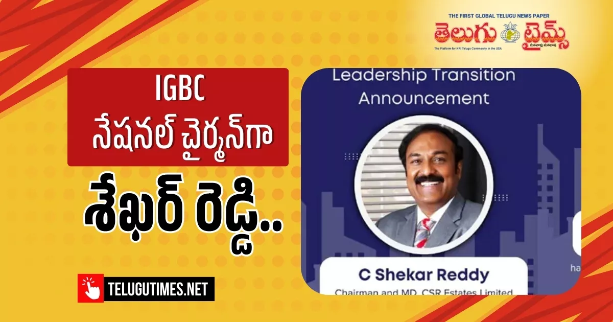 Hyderabads Sekhar Reddy Swears In As Chairman Of Indian Green Building Council 