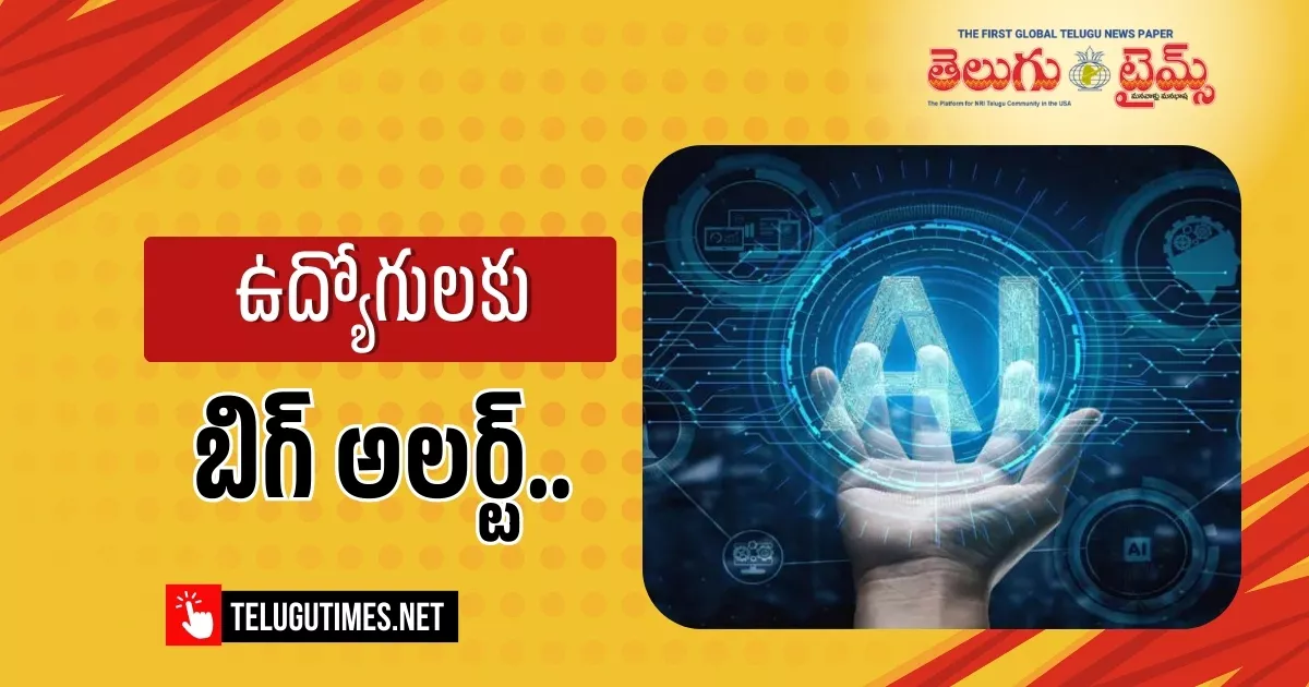 Ai Revolution May Erase 99 Percent Of Jobs By 2032 Predicts Expert Roman Yampolskiy