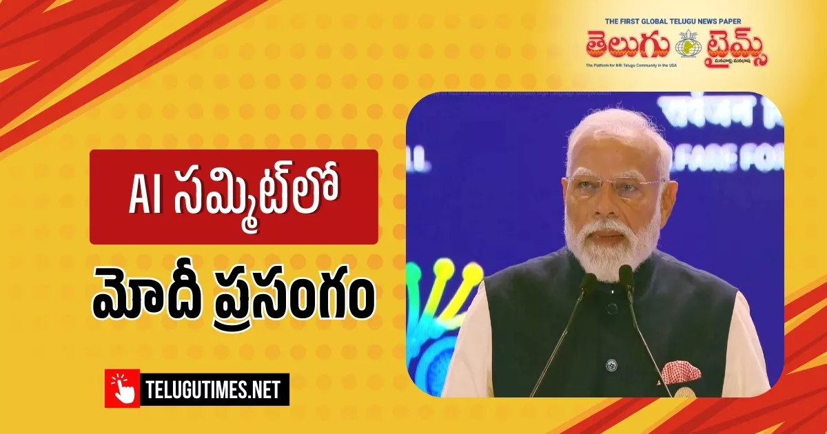 Pm Modi Unveils Manav Vision For Human Centric Ai 