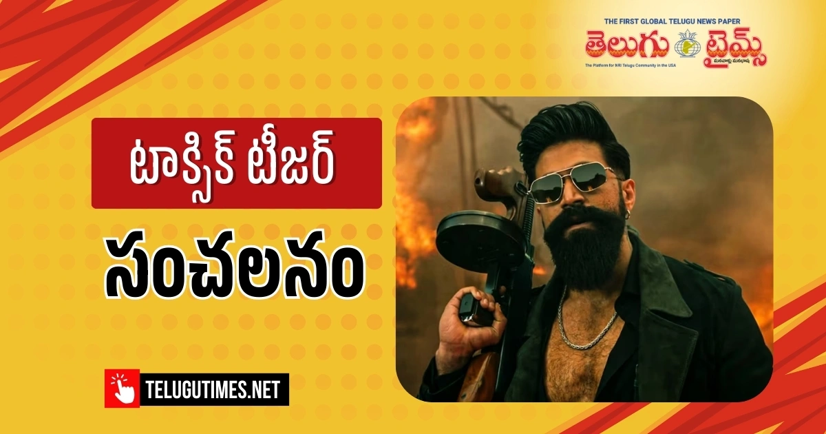 Toxic Teaser Is Most Violent 