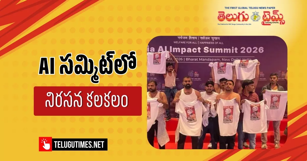 High Drama At India Ai Summit As Youth Congress Protests Against Corporate Influence And Foreign Policy 