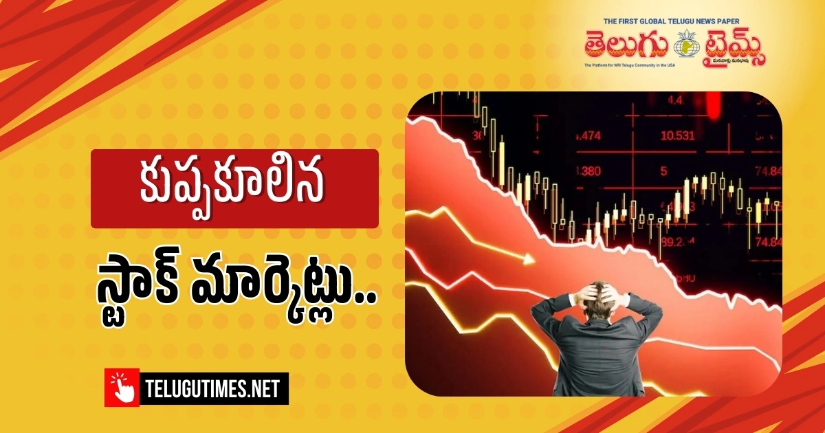 Stock Markets Collapsed It Shares Plunged Due To Ai Tool 