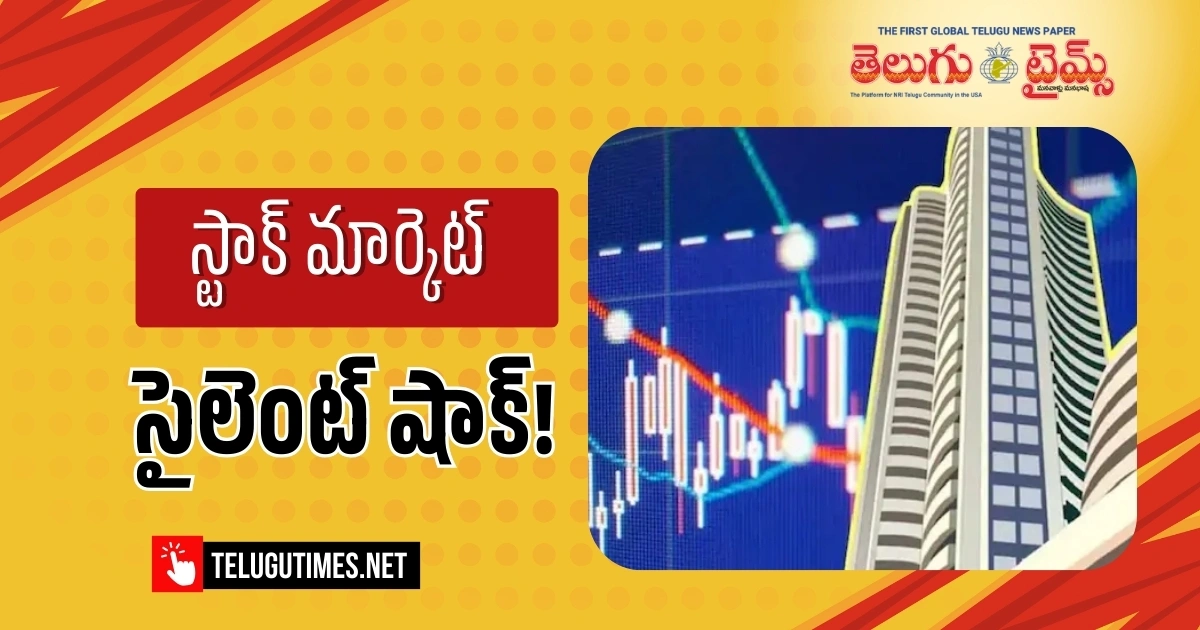 Domestic Stock Markets Ended Flat Sensex Nifty Stabilized 