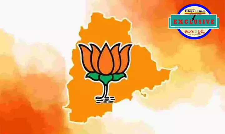 Telangana BJP : తెలంగాణలో బీజేపీది బలుపా..? వాపా..?