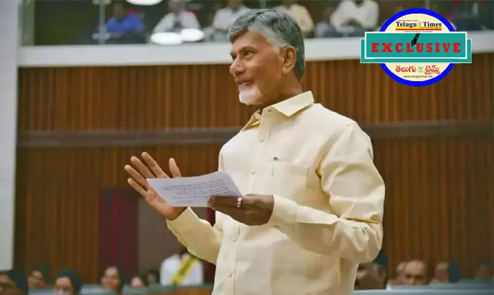 Chandrababu: జగన్ పర్యటనల డ్రామాపై సీఎం చంద్రబాబు ఆగ్రహం.. Cm Chandrababu Naidu Is Angry Over The Drama Of Jagans Tours