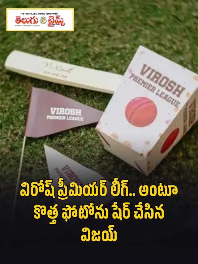 Goldincreased..silverdecreasedTodaysthreadsinTeluguregion