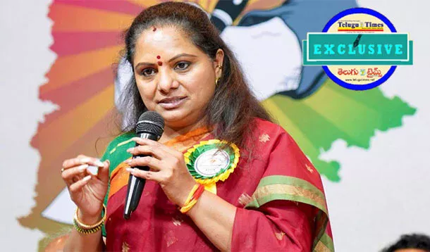 Kavitha: గులాబీ ‘ముల్లు’ కవిత..!?