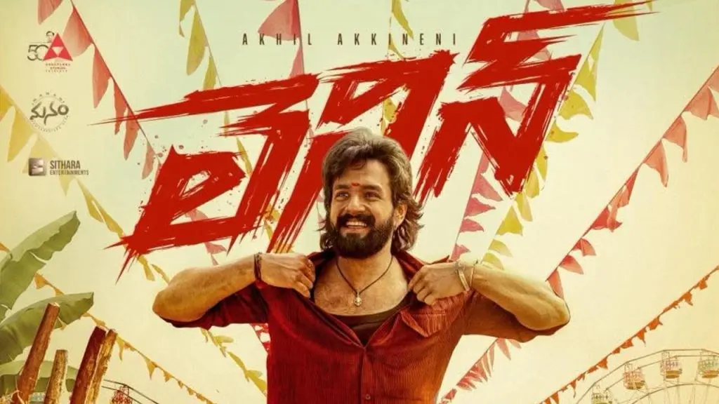 Lenin: క్లైమాక్స్ కోసం లెనిన్ క‌స‌ర‌త్తులు