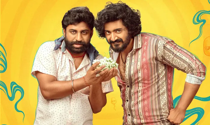 Mansion House Mallesh: శ్రీనాథ్ మాగంటి ‘మెన్షన్ హౌస్ మల్లేష్’ నుంచి బిత్తరి సత్తి పాడిన మింగలేక మంగళారాం సాంగ్ రిలీజ్