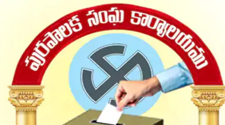 Sec Clarifies On Ex Officio Vote