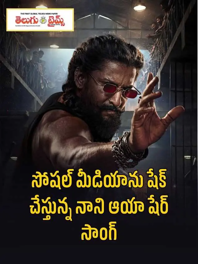 NanisAayaShersongisshakingupsocialmedia