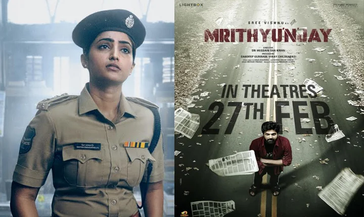 Mruthyunjay: శ్రీవిష్ణు ‘మృత్యుంజ‌య్‌’లో ఐపీఎస్ సీతా ప‌రుశురామ్‌గా రేబా మోనికా జాన్‌