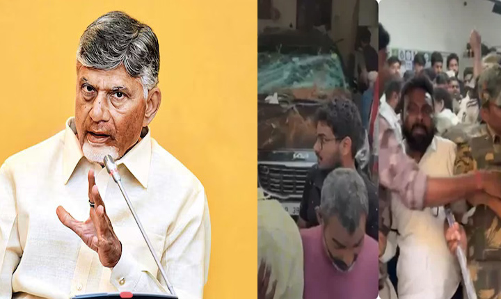 Power To The Police Warning To The Cadre This Is Chandrababus Mark