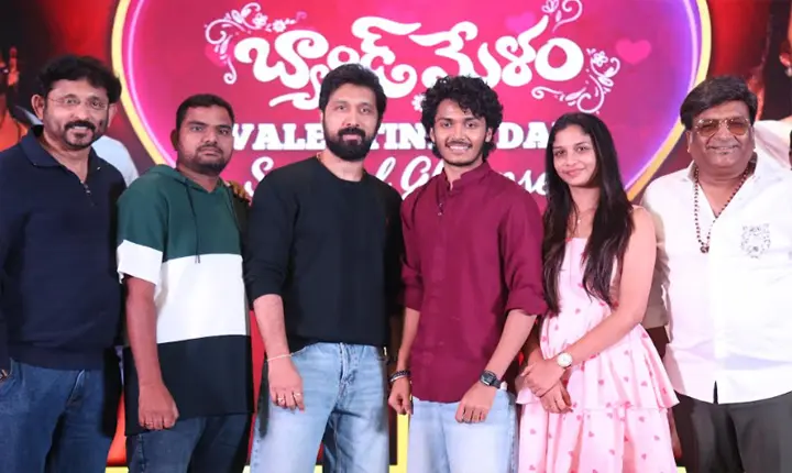 Band Melam Movie Glimpse Launch 