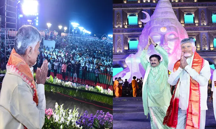 Cm Chandrababu Naidu At The Sivoham Program Organized By Mahatv 
