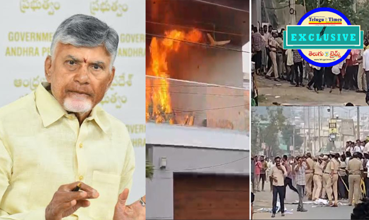 Jogi Ramesh: జోగి రమేశ్ ఇంటిపై దాడి కేసు.. చంద్రబాబు సంచలన నిర్ణయం! Cm Chandrababu On Jogi Ramesh House Attack