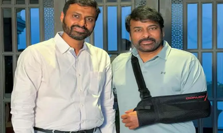 Chiranjeevi : చేతికి పట్టీతో కనిపించడంతో కలవరం… ఎలాంటి ఆందోళన అవసరం లేదని స్పష్టం చేసిన మెగాస్టార్ చిరంజీవి Megastar Chiranjeevi Makes It Clear That There Is No Need To Worry After Being Seen With A Handcuff On His Wrist