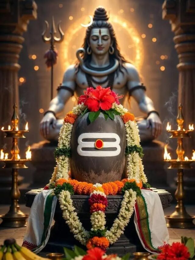 మహాశివరాత్రి 2026..పూజా సమయాలు, తిథి వివరాలు..