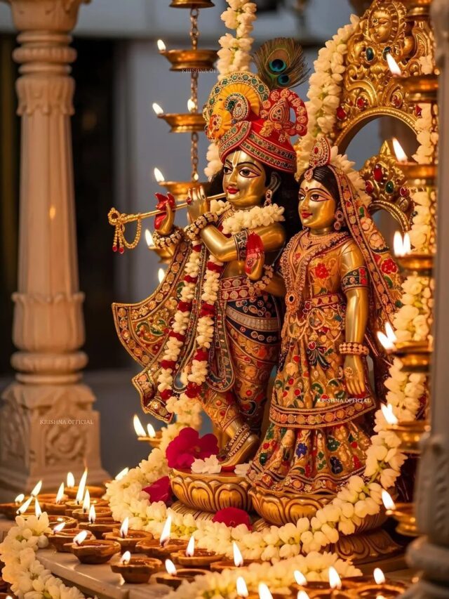 రాధాకృష్ణుల పూల వేడుక: దీని వెనుక ఉన్న అసలు రహస్యం