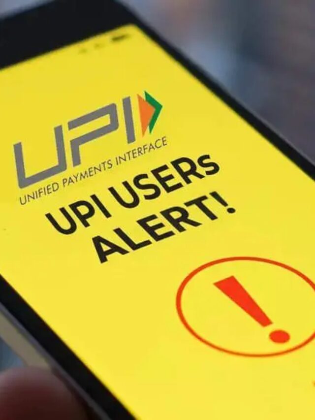 యూపీఐ ట్రాన్సాక్షన్లలో పెద్ద మార్పులు..వేగం, భద్రతకు ప్రాధాన్యం..