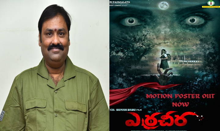 Akshay Kumars Bhoot Bangla Copied A Shot From My Film Creative Star Suman Babu 