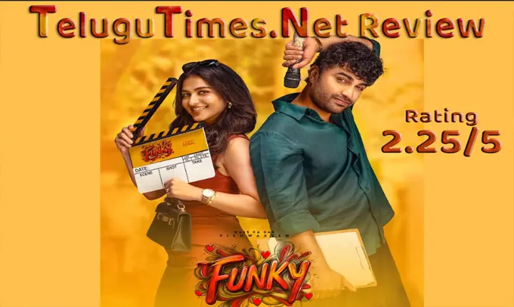 Funky Review: ‘ఫంకీ’ గలీజుగుంది భై!