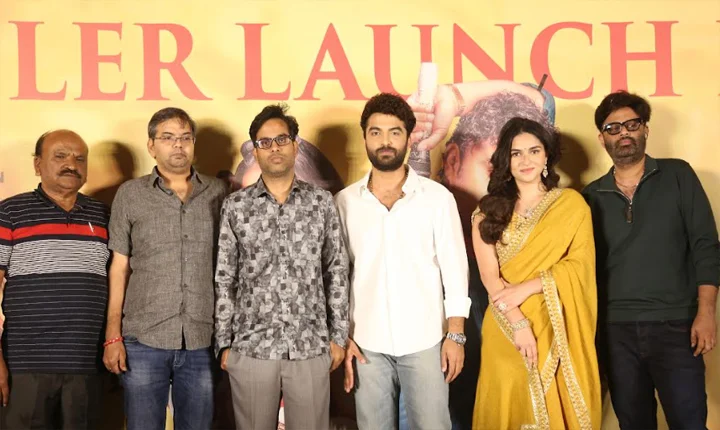 Funky: విశ్వక్ సేన్ ‘ఫంకీ’ చిత్ర ట్రైలర్ విడుదల