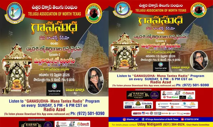 Tantex To Broadcast Special Program On Mallikarjuna Jyotirlingam On Ganasudha Radio