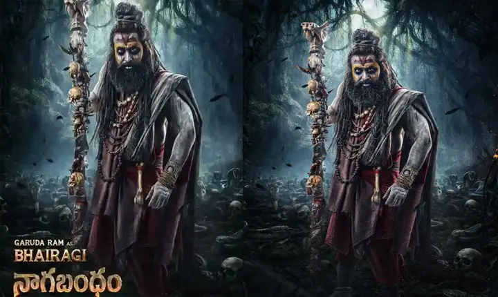 Introducing Garuda Ram In A Fierce Avatar As Bhairagi From Nagabandham