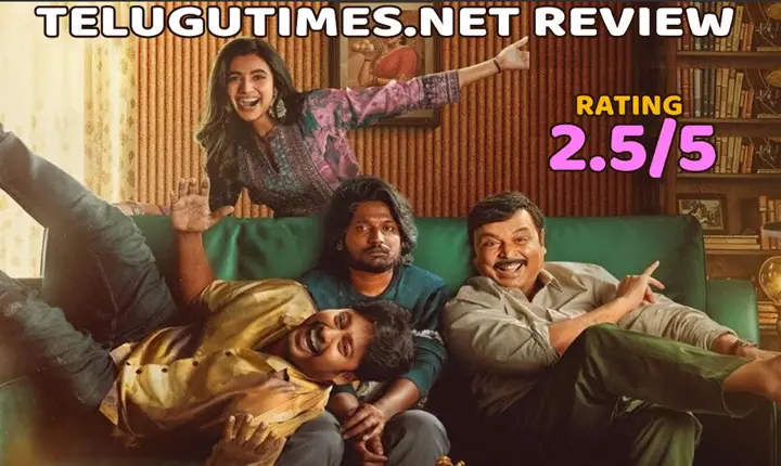 Hey Balwanth Review: నవ్వించే ‘హే బల్వంత్’