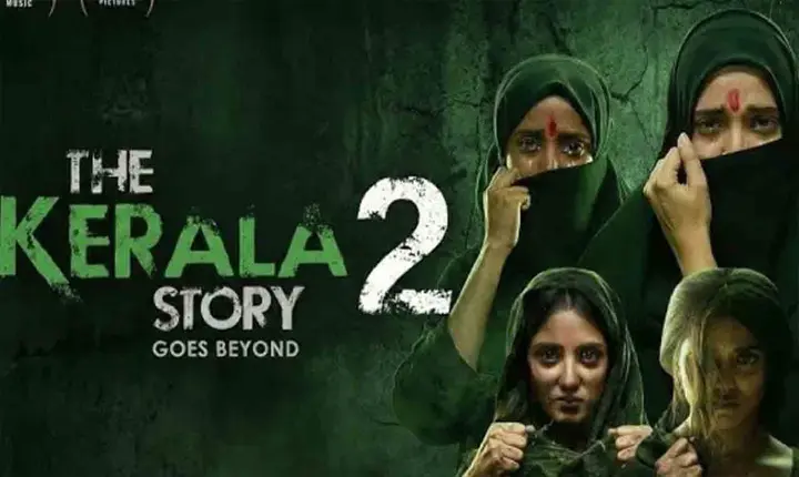 The Kerala Stoy2: ది కేర‌ళ స్టోరీ2 రిలీజ్ కు సెన్సార్ క్లియ‌రెన్స్