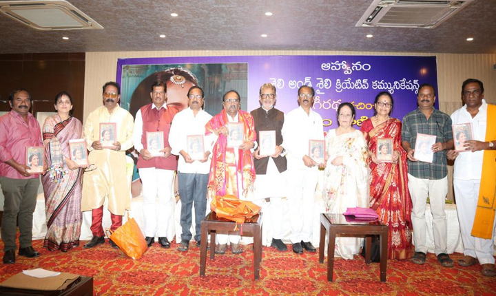 Mirzapuram Rani Krishnaveni Book A Rare Scholarly Endeavour