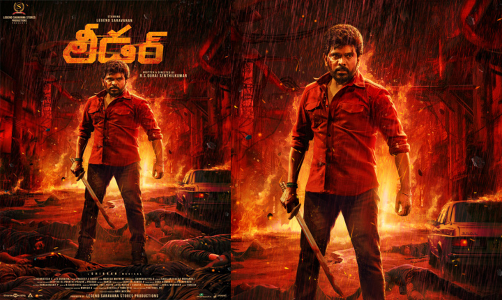 Legend Saravanans New Film With Rs Durai Senthilkumar Titled As Leader Powerful First Look Glimpse Out Now