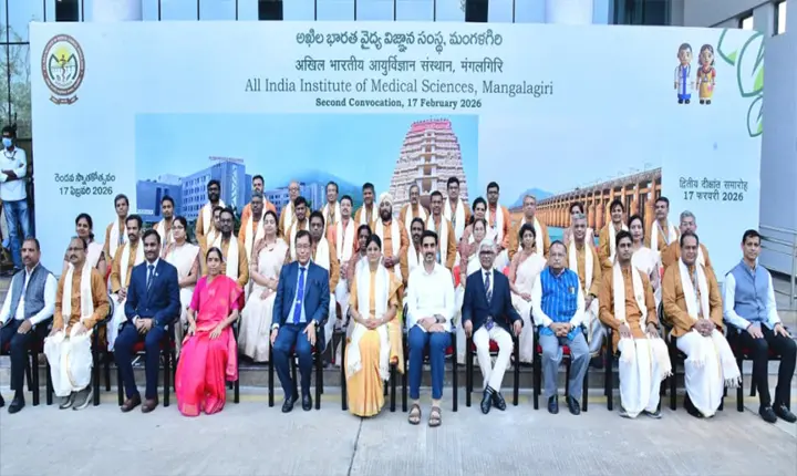 Nara Lokesh: మంగళగిరి ఎయిమ్స్ స్నాతకోత్సవంలో రాష్ట్ర విద్య, ఐటీ శాఖల మంత్రి లోకేష్