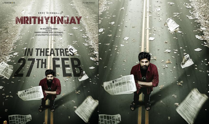 Sree Vishnu And Hussain Sha Kirans Investigative Thriller Mrithyunjay Releasing Worldwide On February 27th
