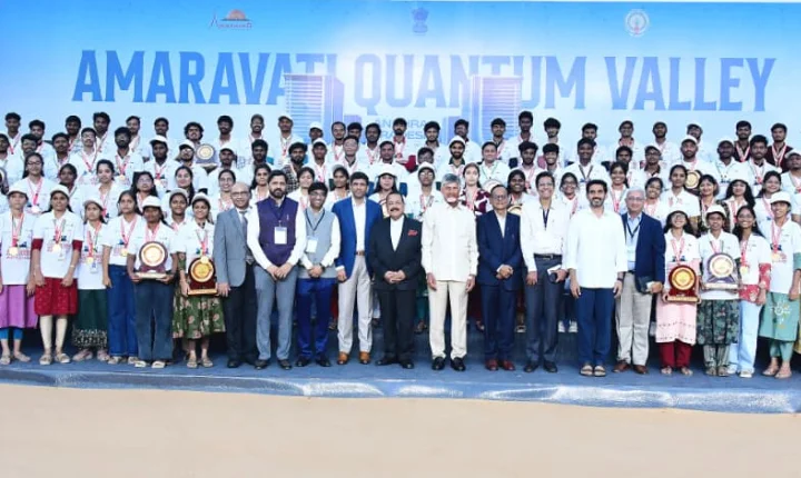Chandrababu: ఐబీఎం క్వాంటం ఇన్నోవేషన్ సెంటర్ ను ప్రారంభించిన ముఖ్యమంత్రి చంద్రబాబు