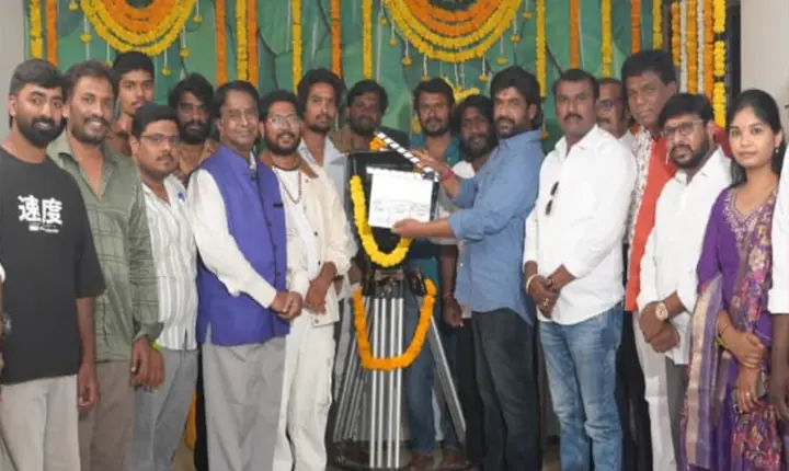 SLV Cinemas: ఘనంగా ప్రారంభమైన యస్ ఎల్ వి సినిమాస్ నూతన చిత్రం !!