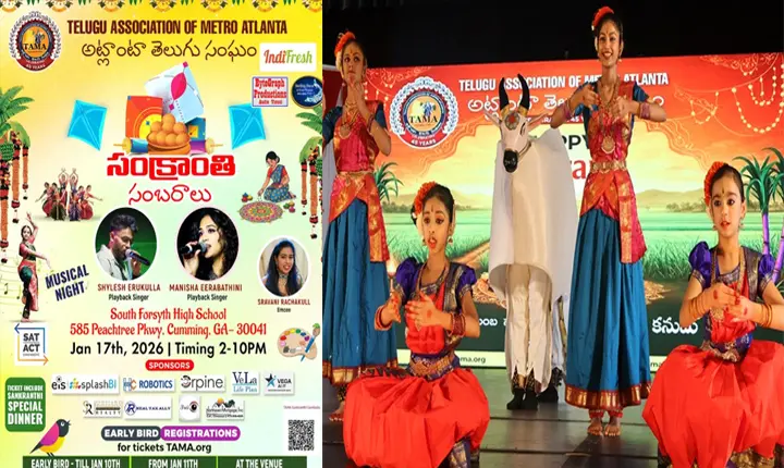 Tama Sankranti Sambaralu In Atlanta