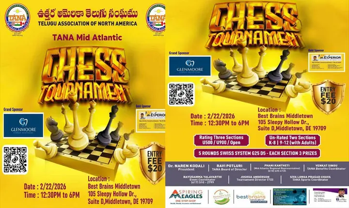 Chess Tournament: తానా (TANA) ఆధ్వర్యంలో మిడిల్టౌన్లో ఘనంగా చెస్ టోర్నమెంట్! Tana Mid Atlantic Hosts Grand Chess Tournament In Middletown De