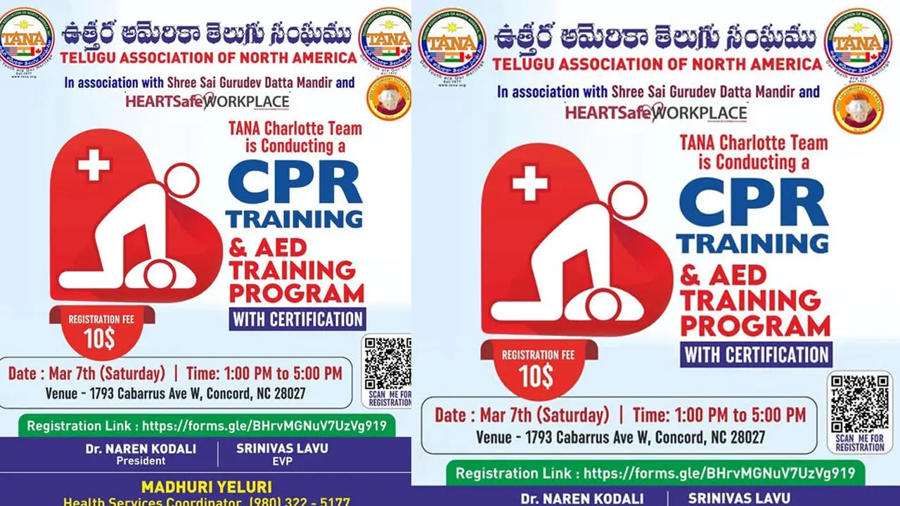TANA: తానా చార్లెట్ టీం ఆధ్వర్యంలో సీపీఆర్, ఏఈడీ శిక్షణా కార్యక్రమం