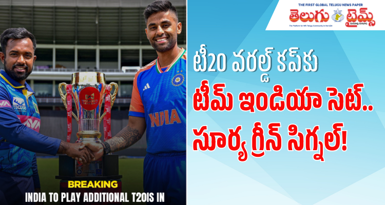 Team India Boosted As Tilak Varma And Washington Sundar Near Full Fitness Ahead Of T20 World Cup 2026