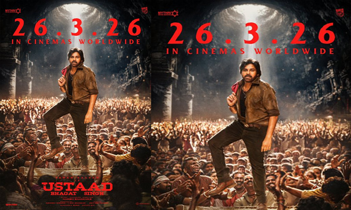 Ustaad Bhagath Singh To Release On March 26