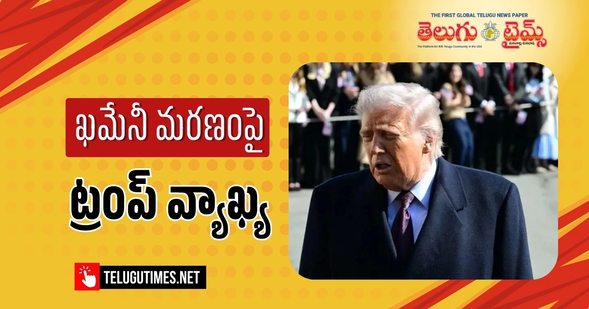 Iran Open To Talks After Khameneis Death Donald Trump 