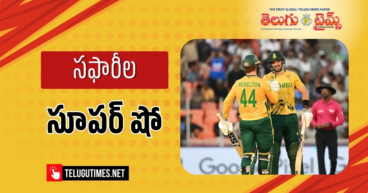 Safaris Victory Over Zimbabwe South Africa Enters The Semis Undefeated 