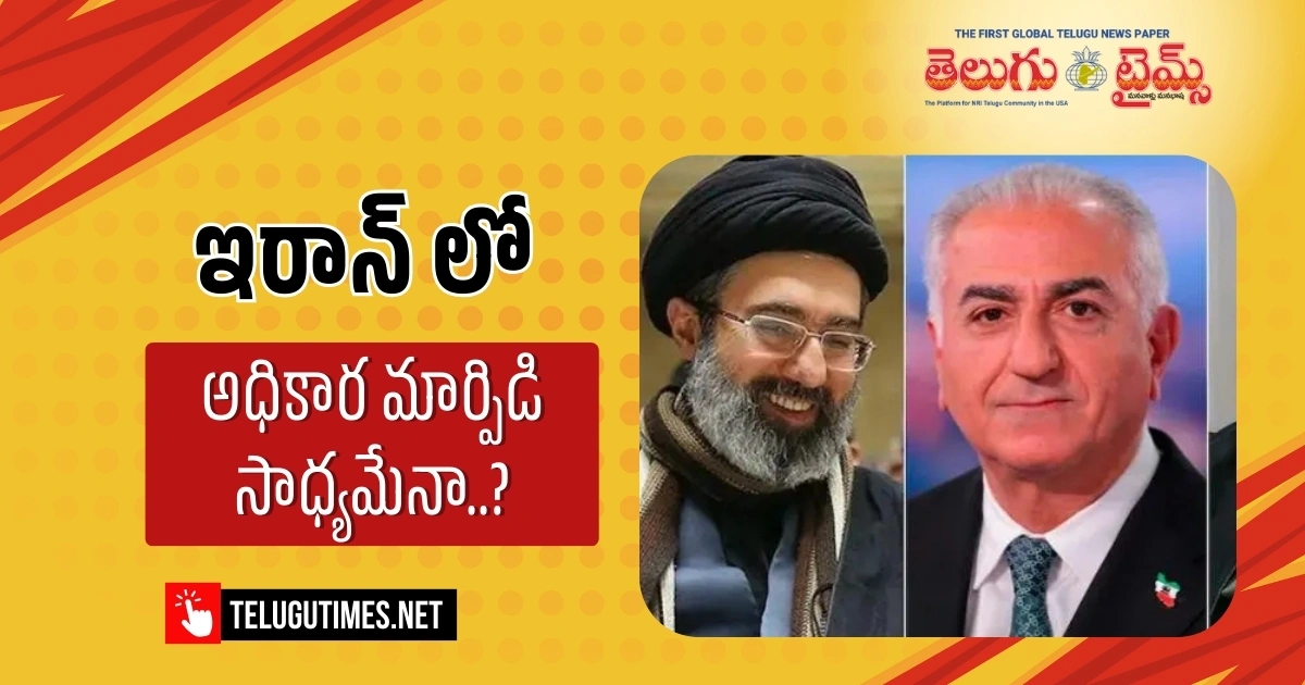 Who Is Iran New Supreme Leader 